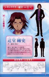 BUY NEW sola - 142667 Premium Anime Print Poster